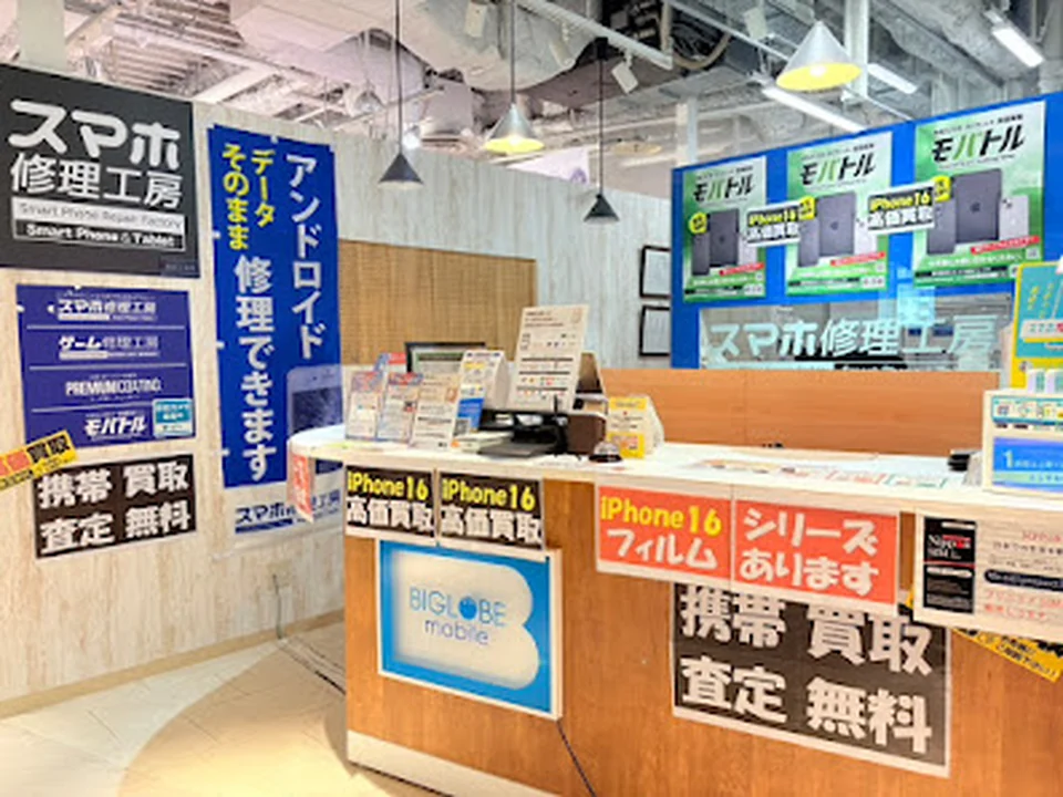 モバトル 池袋P'パルコ本店