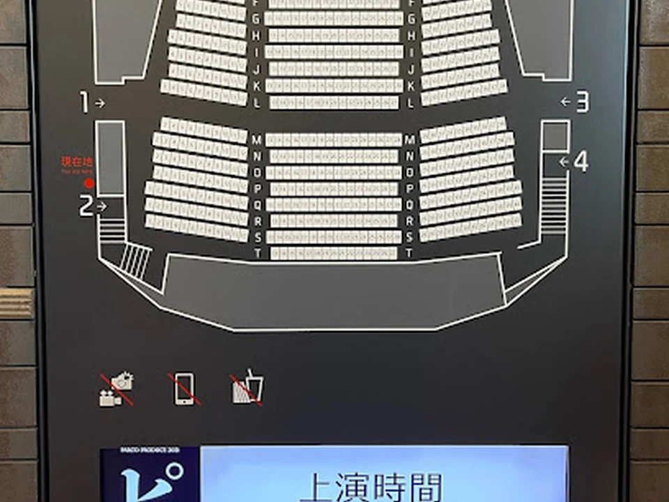 PARCO 劇場