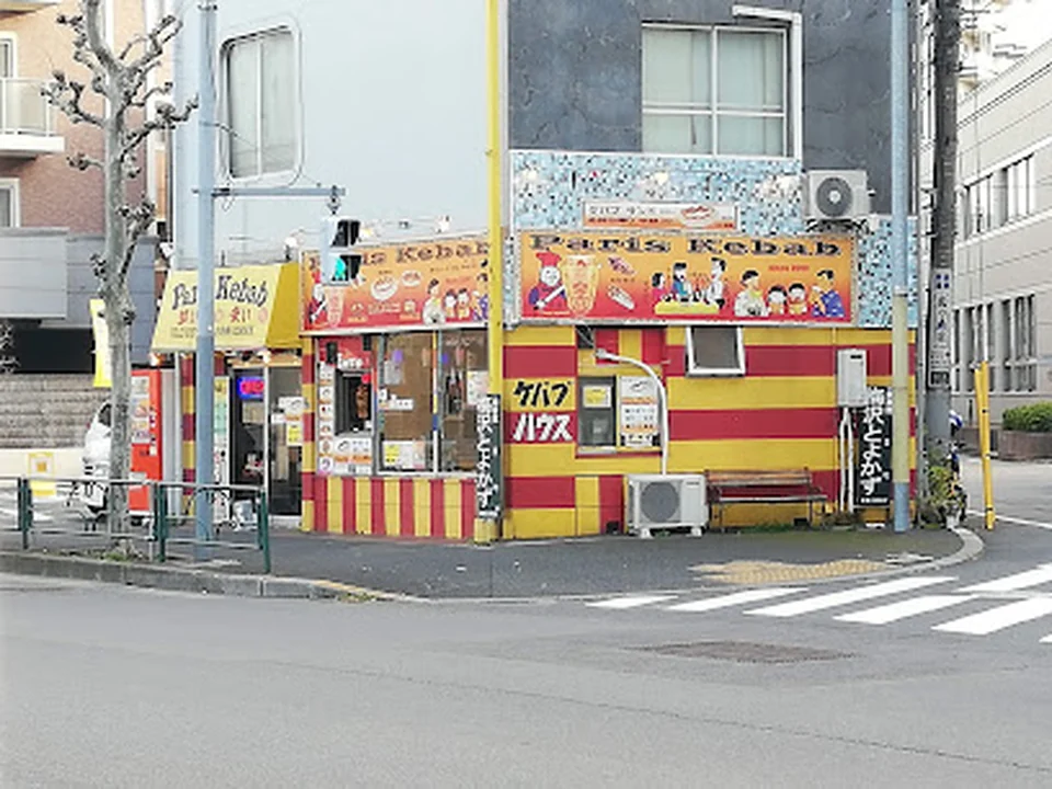 Paris Kebab