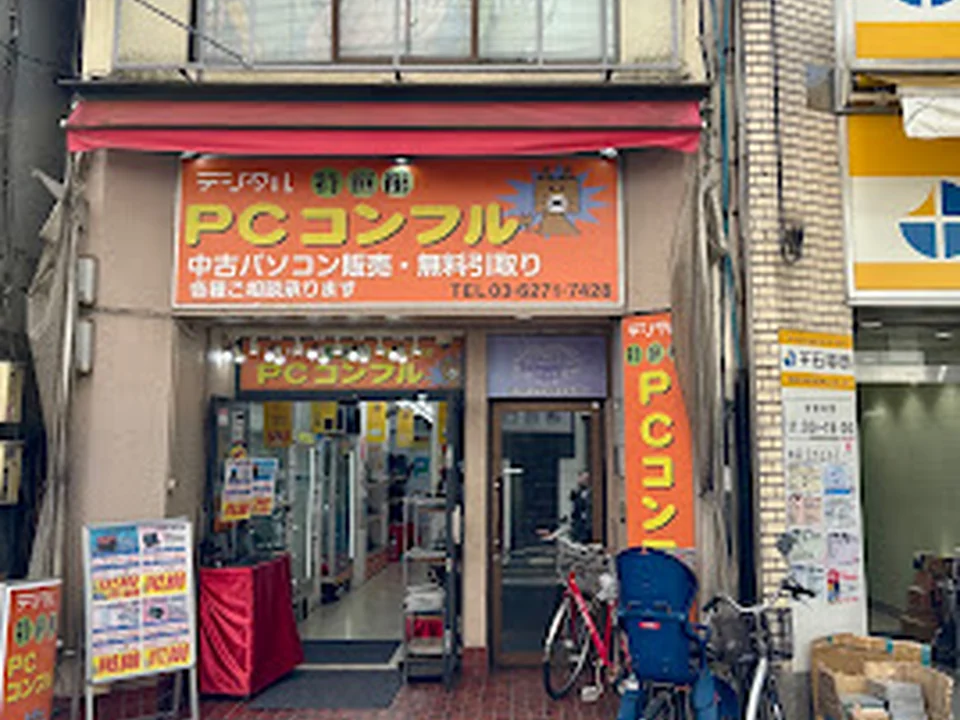 PCコンフル 秋葉原2号店