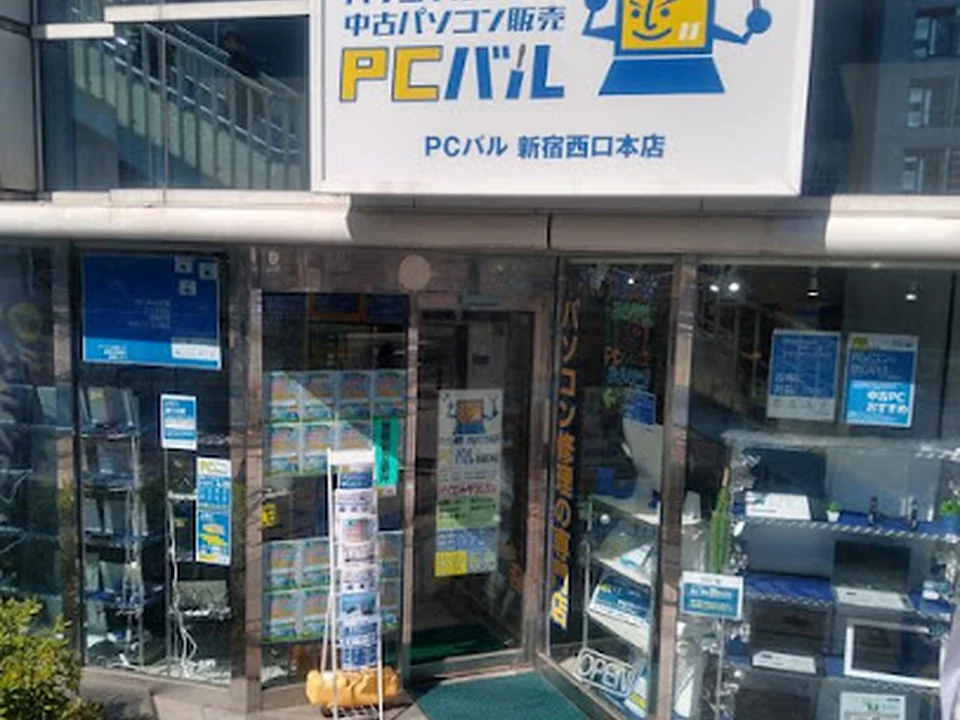 パソコン修理･中古PC販売｜PCバル 新宿西口本店