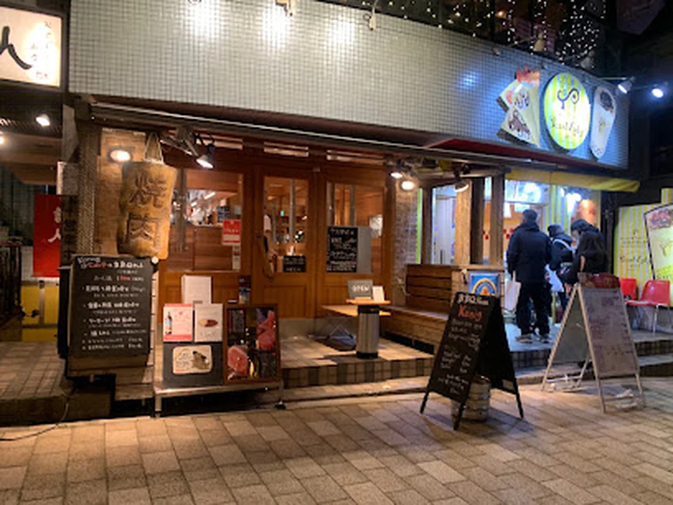 Pearl Lady 吉祥寺店