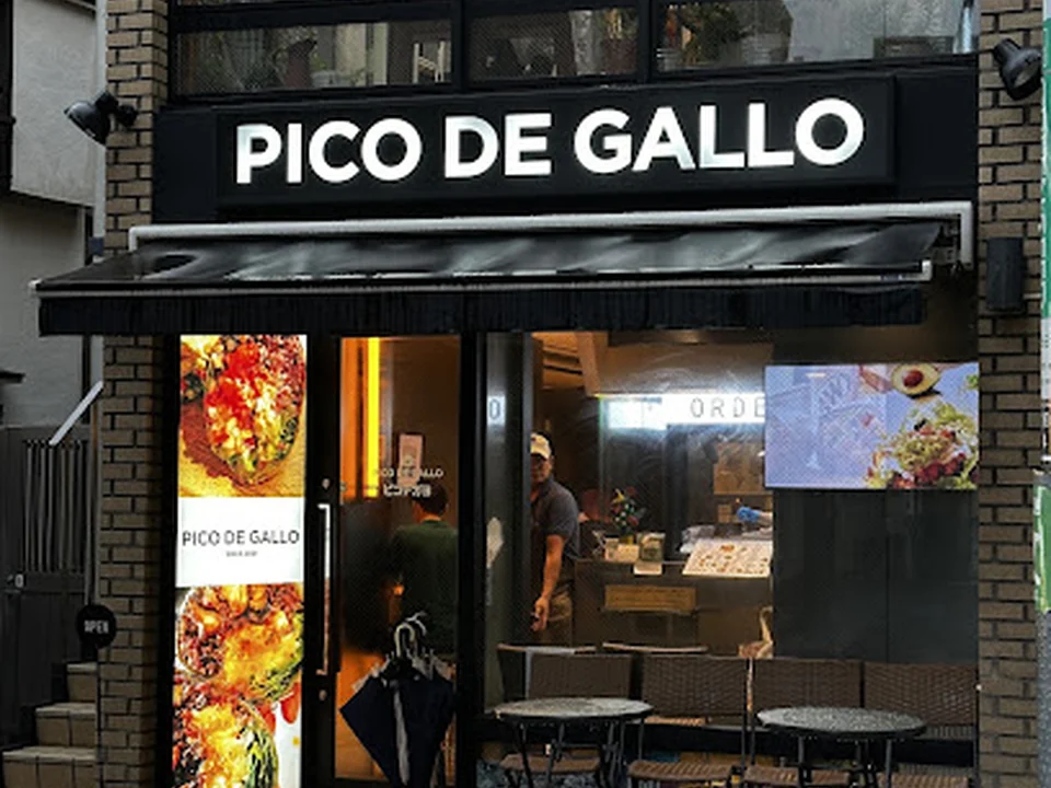 ピコデガヨ Pico de Gallo