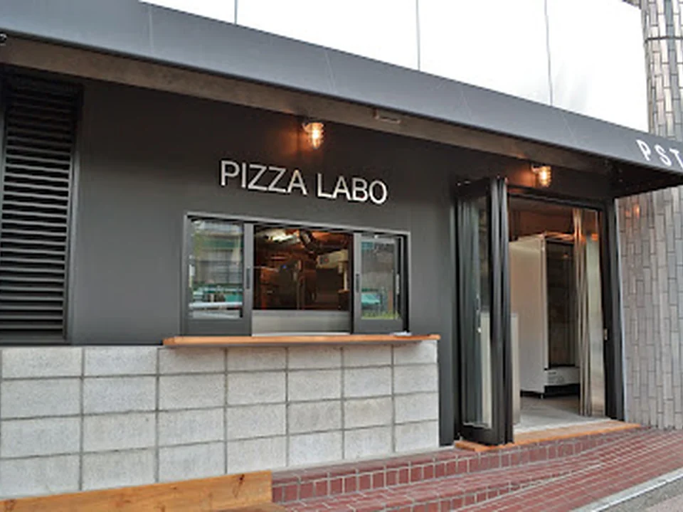 PIZZA LABO（冷凍ピザの製造・販売）