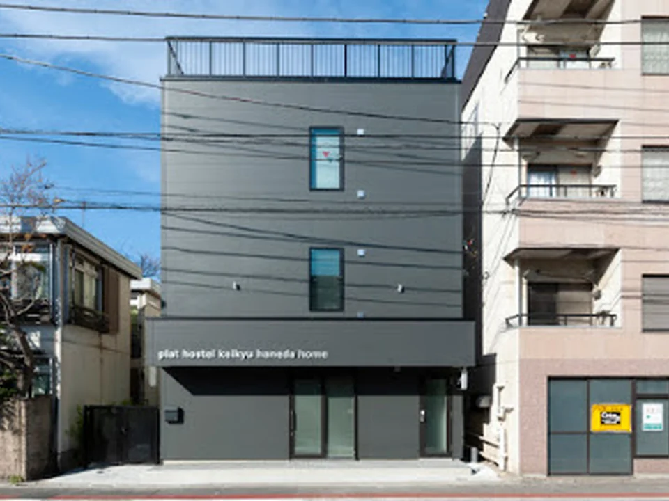 plat hostel keikyu haneda home