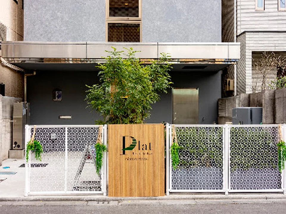 plat hostel keikyu minowa forest