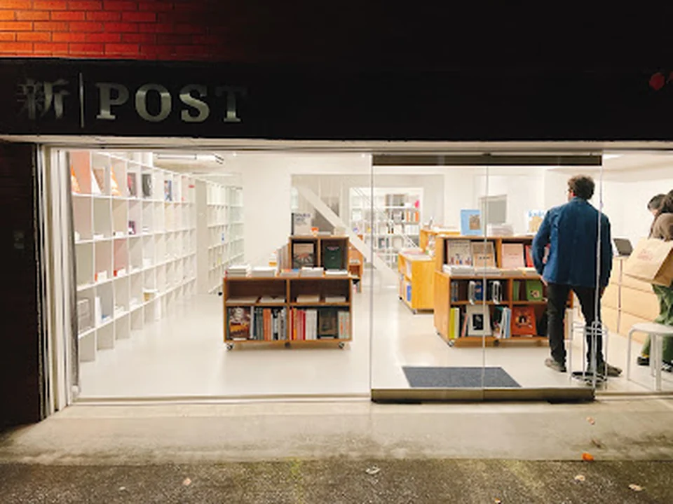 新建築書店 | POST Architecture Books