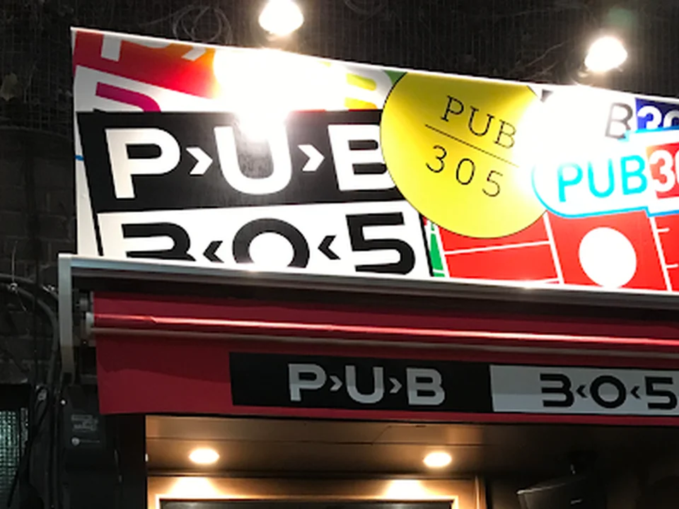 PUB 305