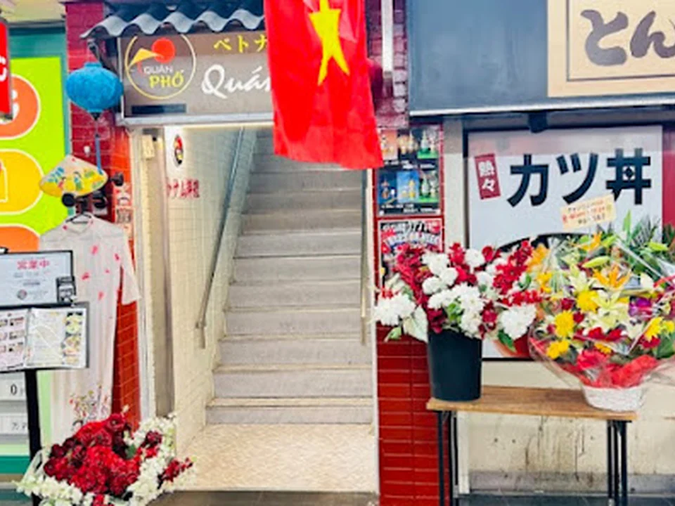 Quán Phố クアンフォー