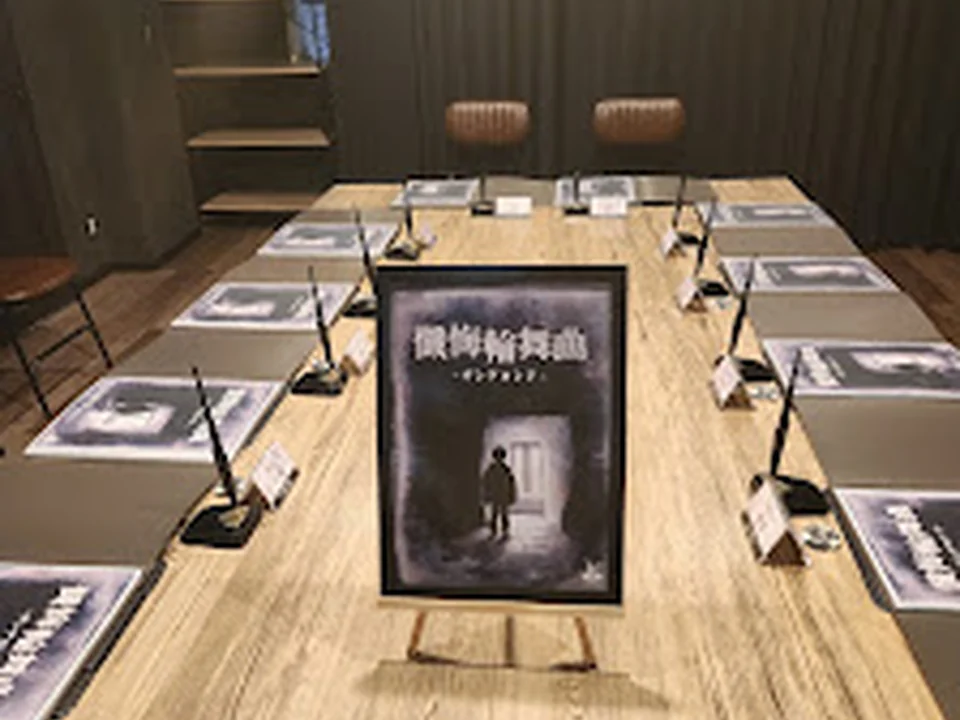 Rabbithole池袋店