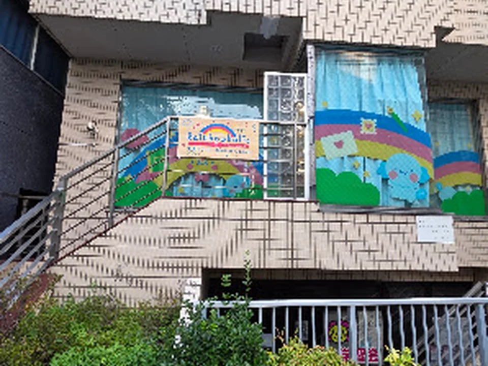 Foto de Rainbowholic Stationery Land