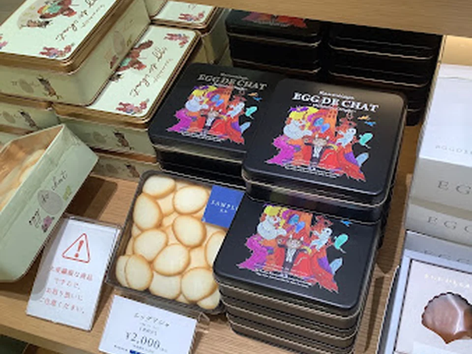 RANMEISYA SWEETS FACTORY エキュート日暮里店
