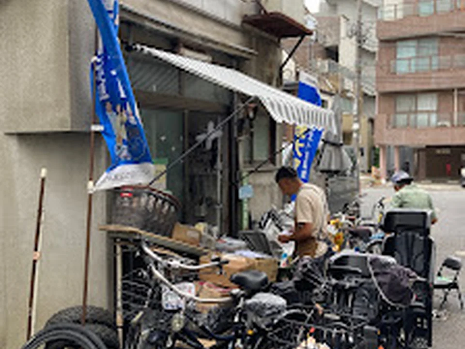 Repair Shop コクボ