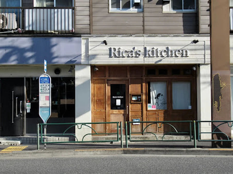 Rica’s kitchen