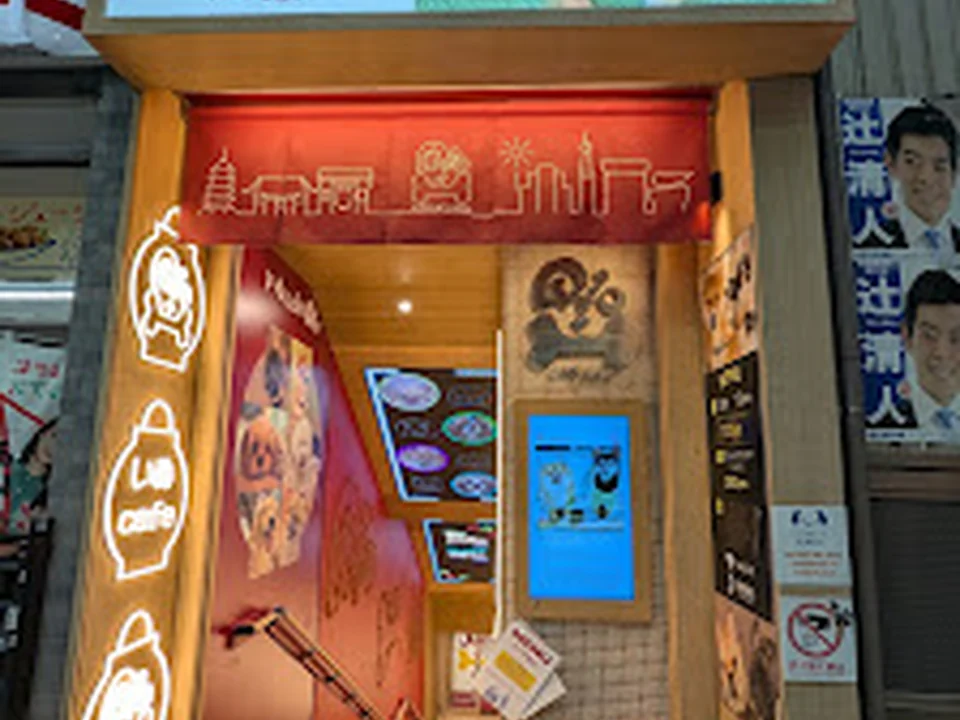 いぬカフェRio浅草店