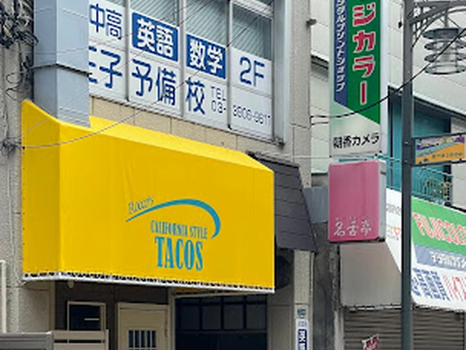 Foto de Rocco's California Style Tacos ラッコズカリフォルニアスタイルタコス