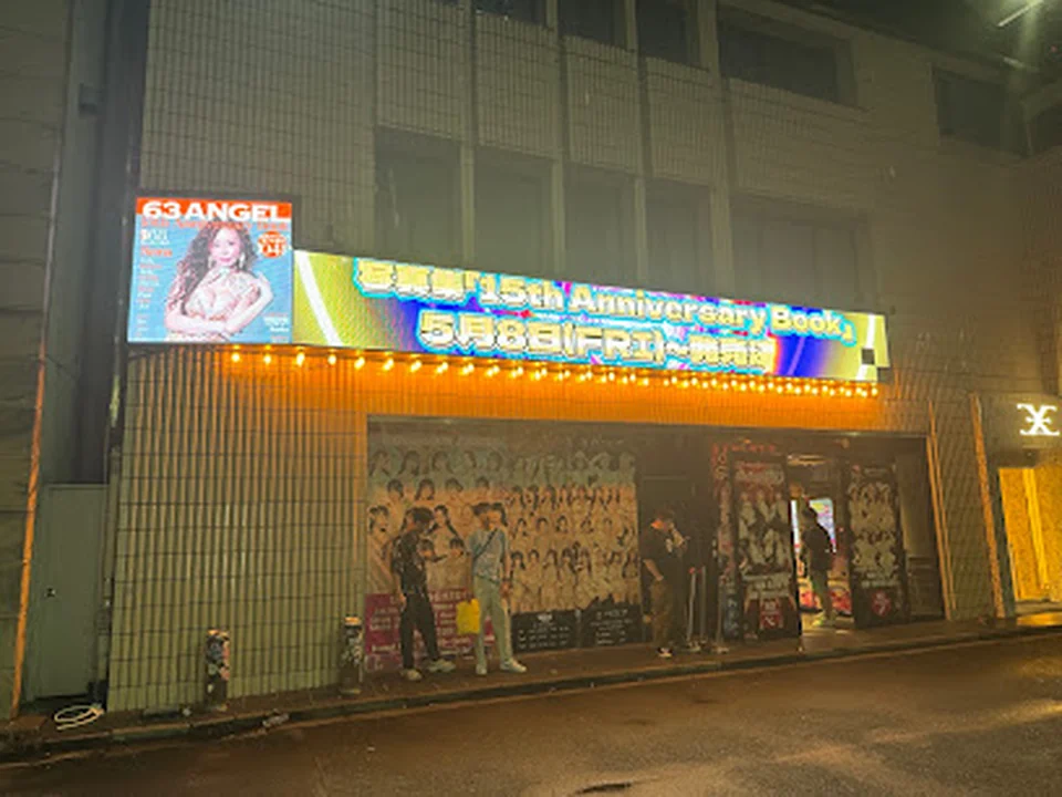 Foto de ROKUSAN ANGEL (旧バーレスク東京)