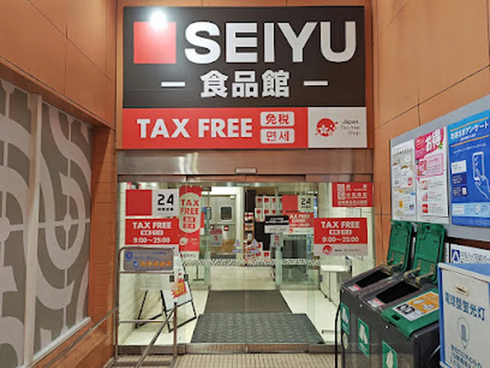 西友浅草ROX食品館