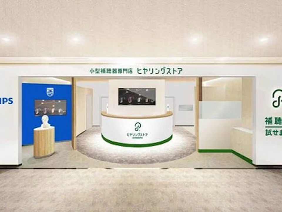 ヒヤリングストア日本橋髙島屋S.C