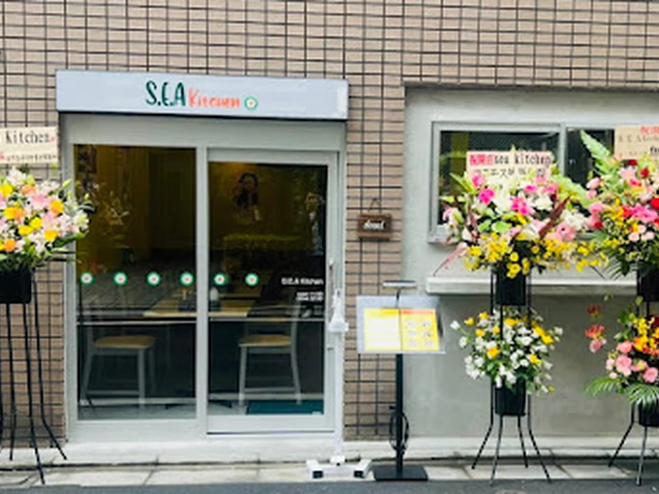 S.E.A. Kitchen (シーキッチン)