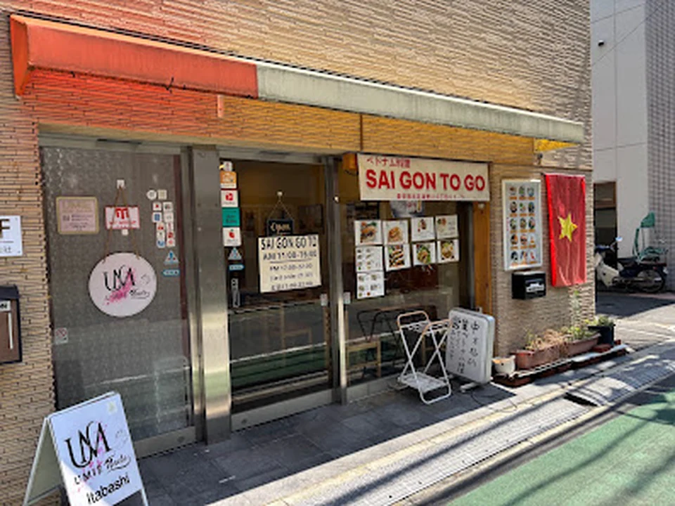SAI GON TO GO - ベトナム料理専門店 - Quán ăn Việt Nam