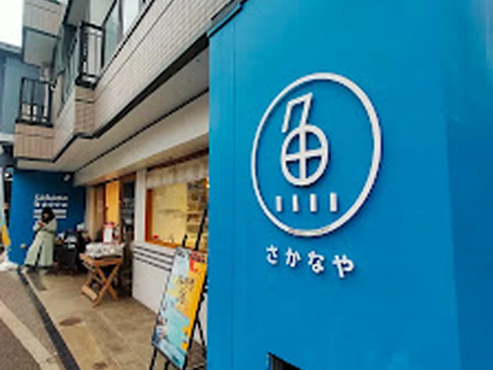 sakana bacca中目黒