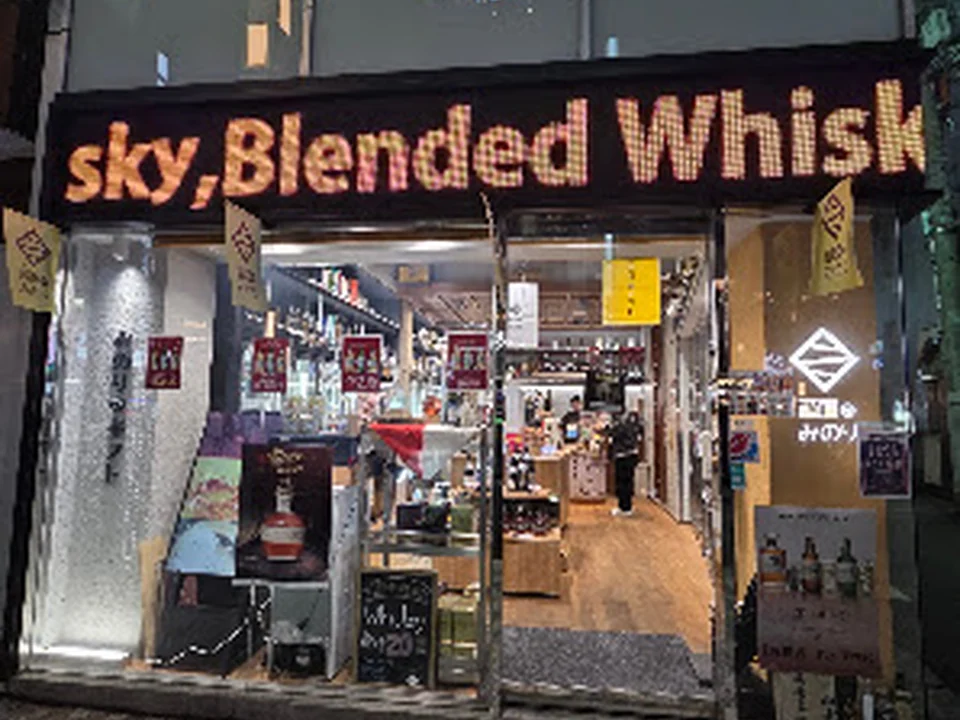 酒屋のみのり Sakayaｰno-minori 【Roppongi】【Liquor・whiskey 】【免税・Tax-Free】