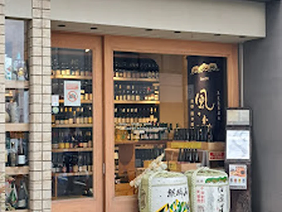 SAKE MIZUHASHI