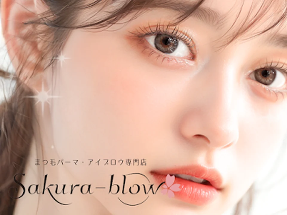 まつげパーマ・眉毛・アイブロウ専門店 Sakura-blow渋谷