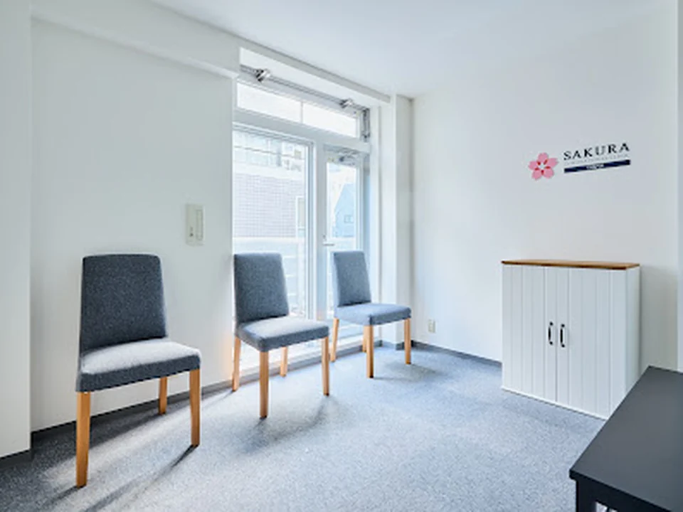 SAKURA INTERNATIONAL CLINIC TOKYO