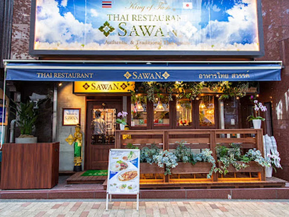 SAWAN 銀座店