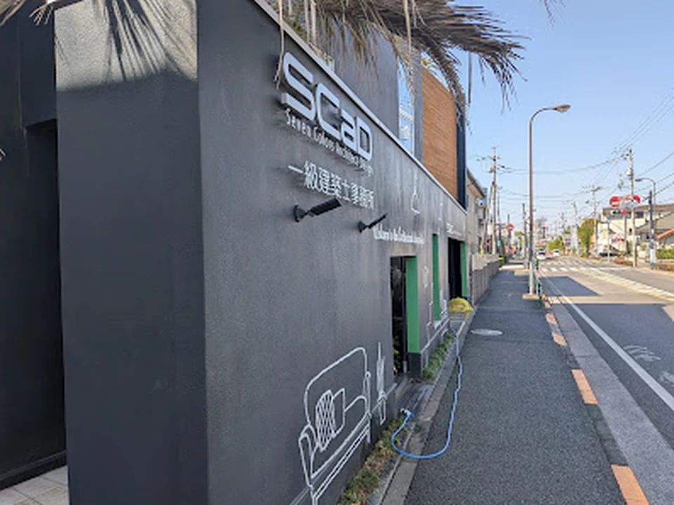 SCaD株式会社 一級建築士事務所