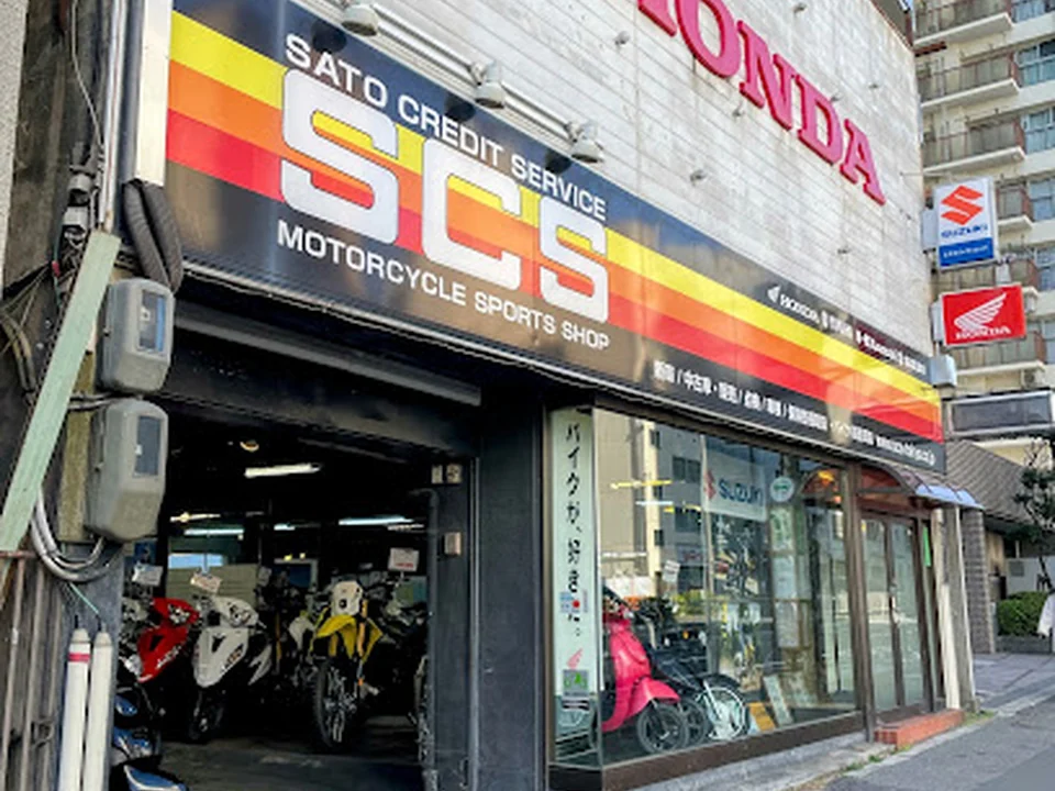 SCS 豊島店