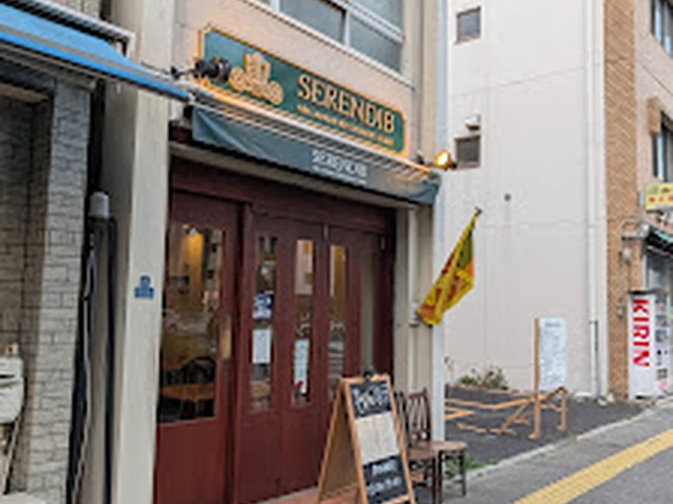 SERENDIB