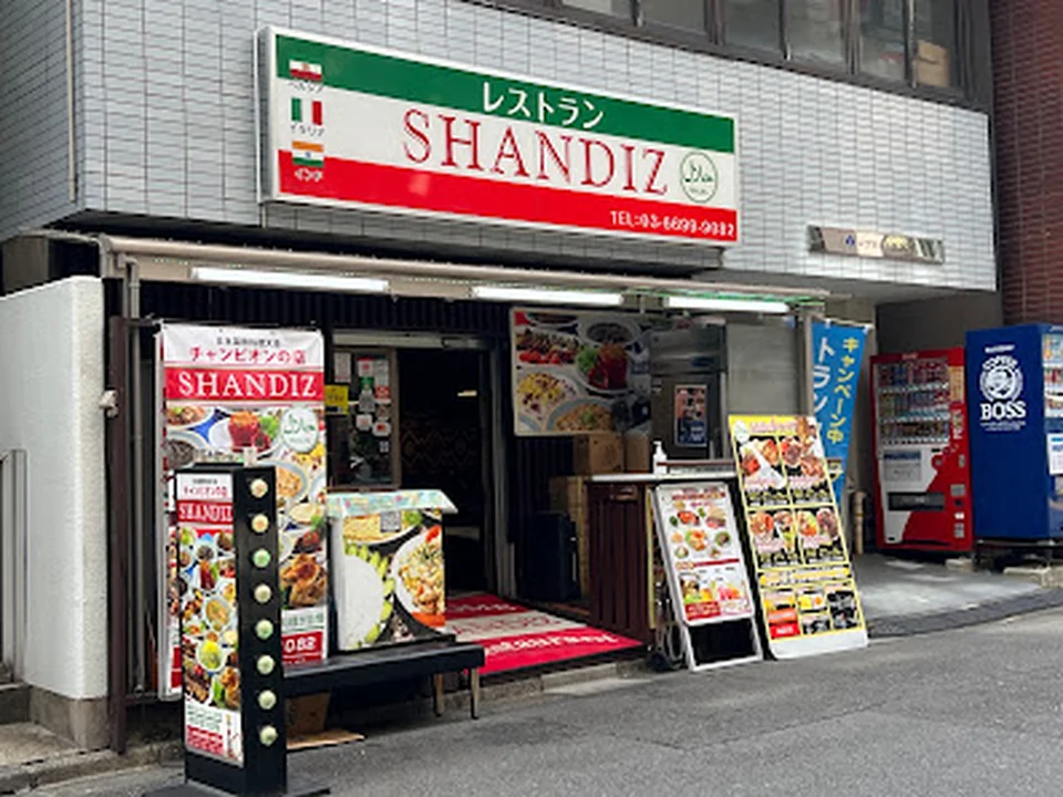 SHANDIZ