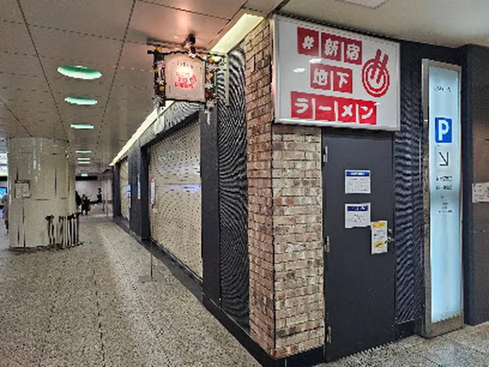 小田急百貨店 SHINJUKU DELISH PARK （小田急エース北館）