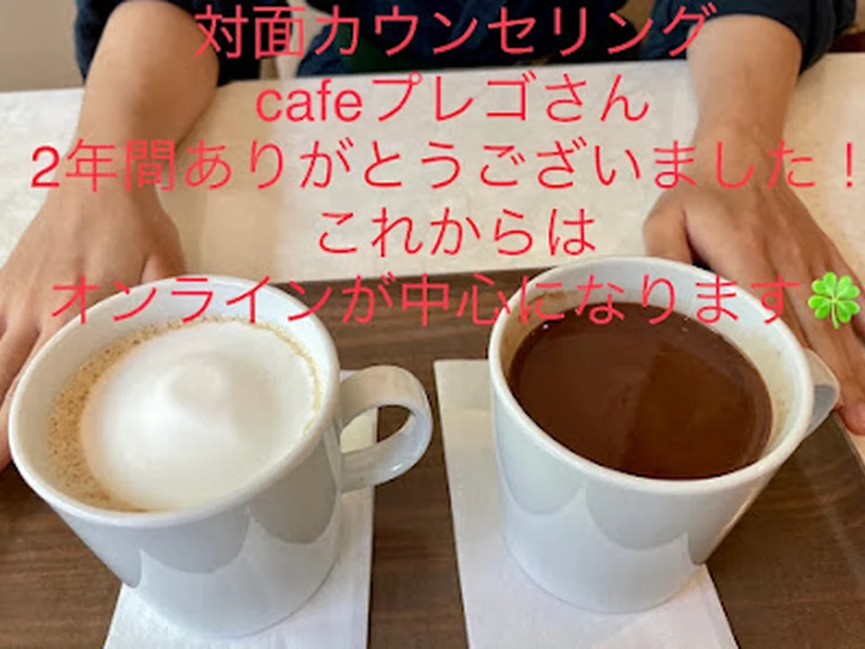 Foto de メンタル心理カウンセリング＊SHIRO