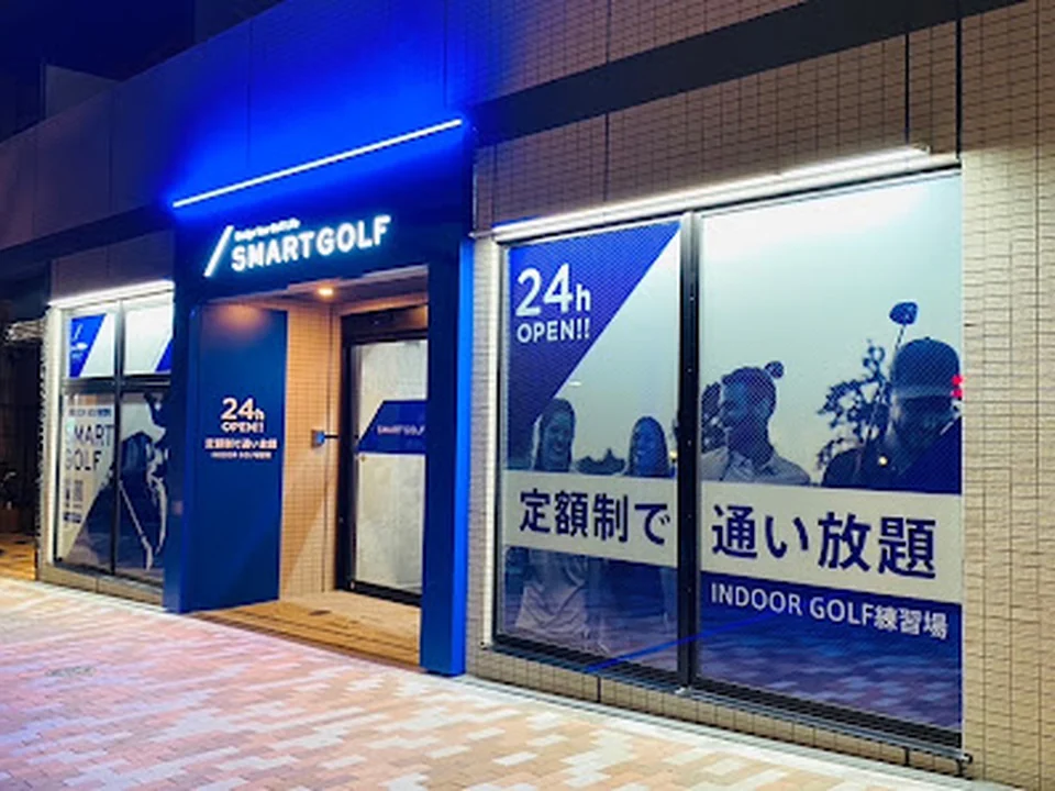 インドアゴルフ SMART GOLF 東新宿店