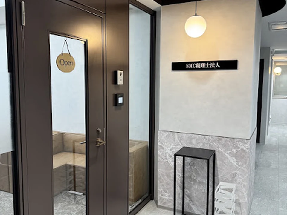 ＳＭＣ税理士法人 東京オフィス