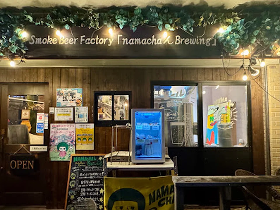 Smoke Beer Factory 大塚店（NAMACHAん Brewing）