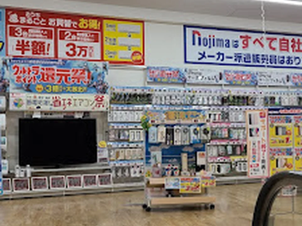 ノジマ SOCOLA用賀店