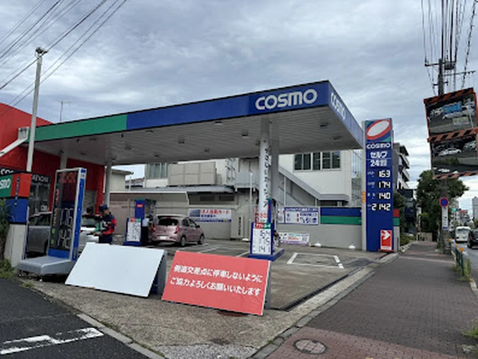 コスモ石油 セルフピュア大井鹿島町SS（コスモ石油販売）