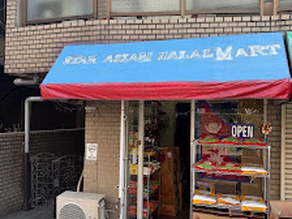 Star Asian Halal mart