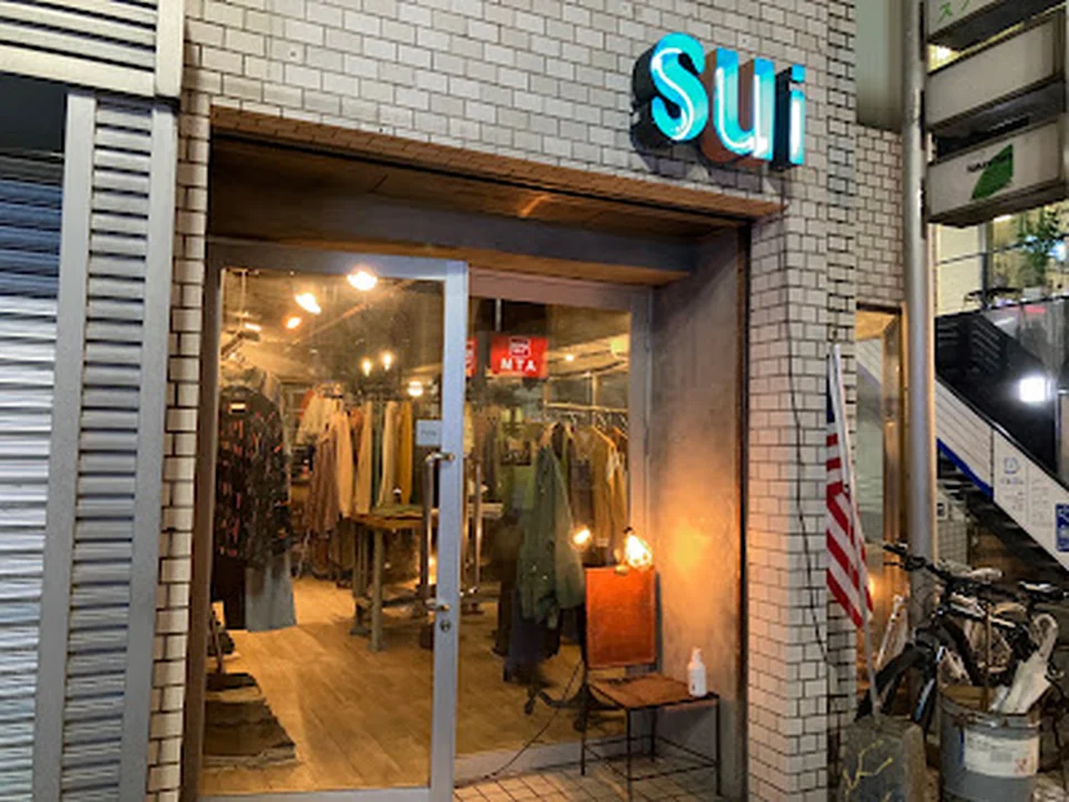 古着屋 sui vintage