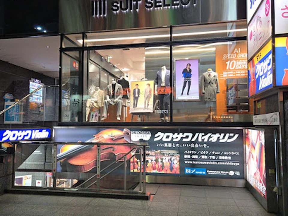 SUIT SELECT 渋谷明治通り