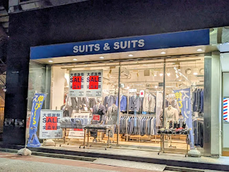 SUITS＆SUITS 神田駅北口店