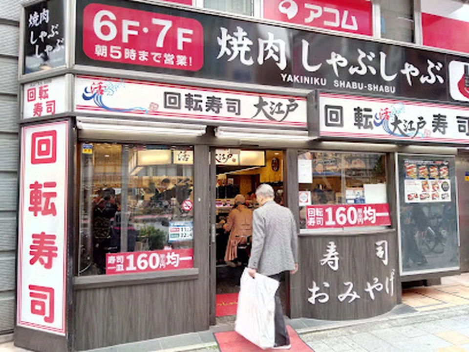 Sushi buffet