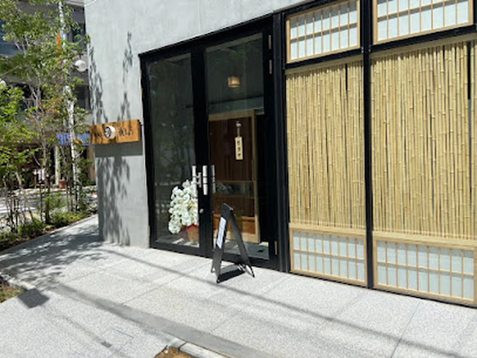 SUSHI GARYU 東麻布本店