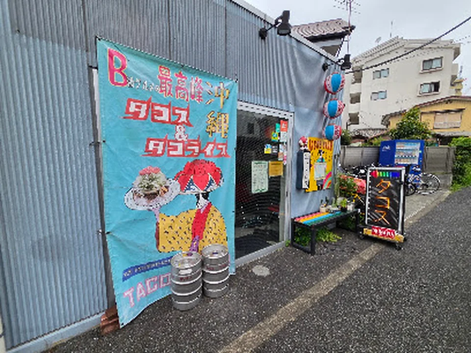 沖縄タコスTACOS BEAM