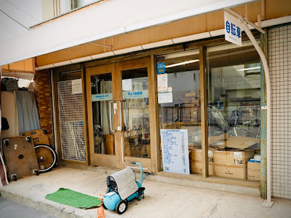 タムラ自転車（Tamura Bicycle）
